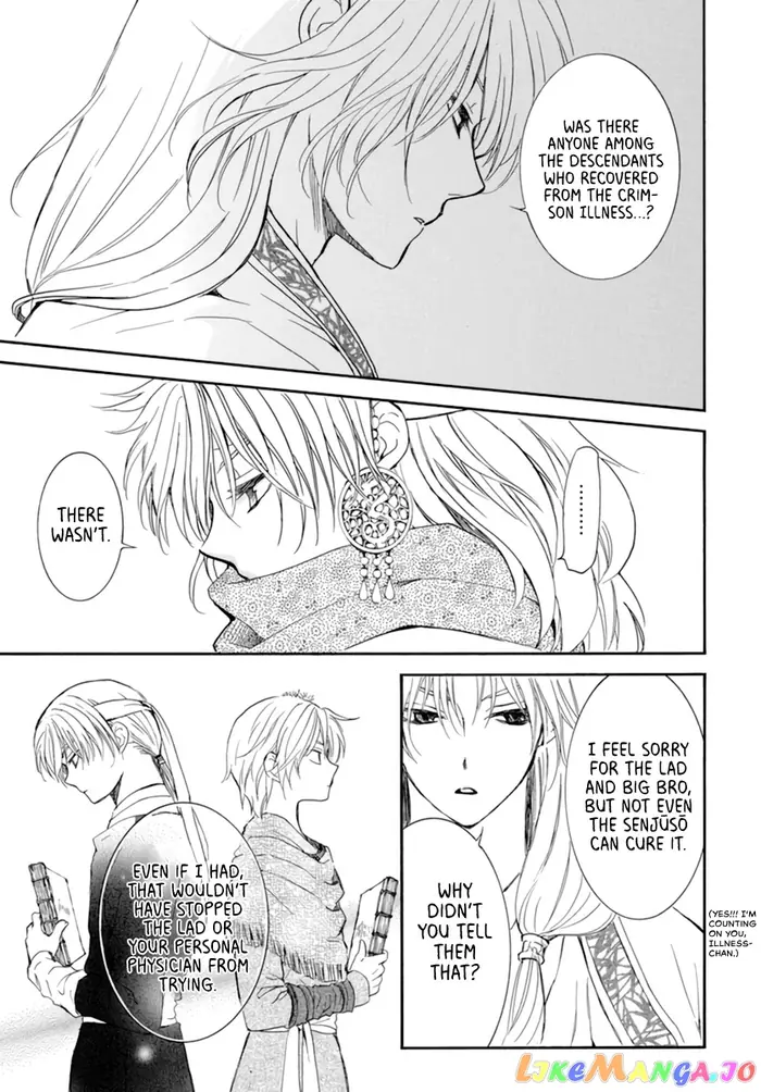 Yona of the Dawn Chapter 208 image 21_optimized